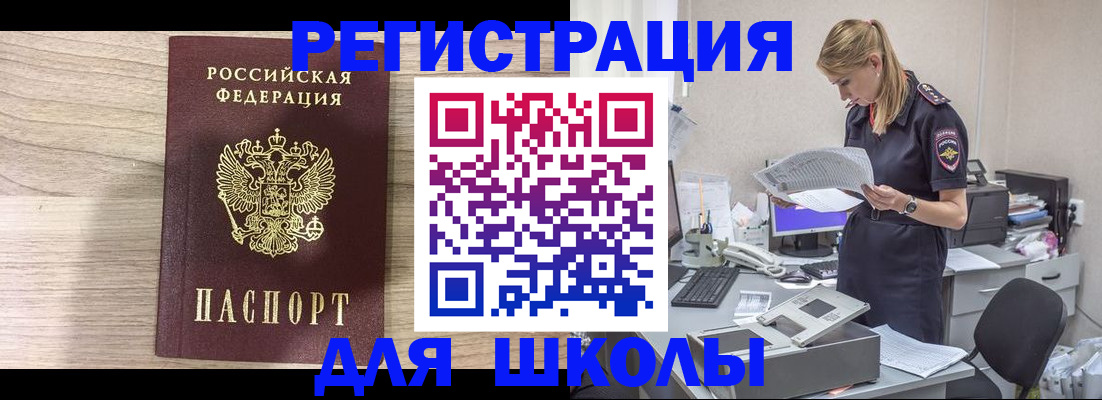 регистрация для дет. сада в Ростове-на-Дону