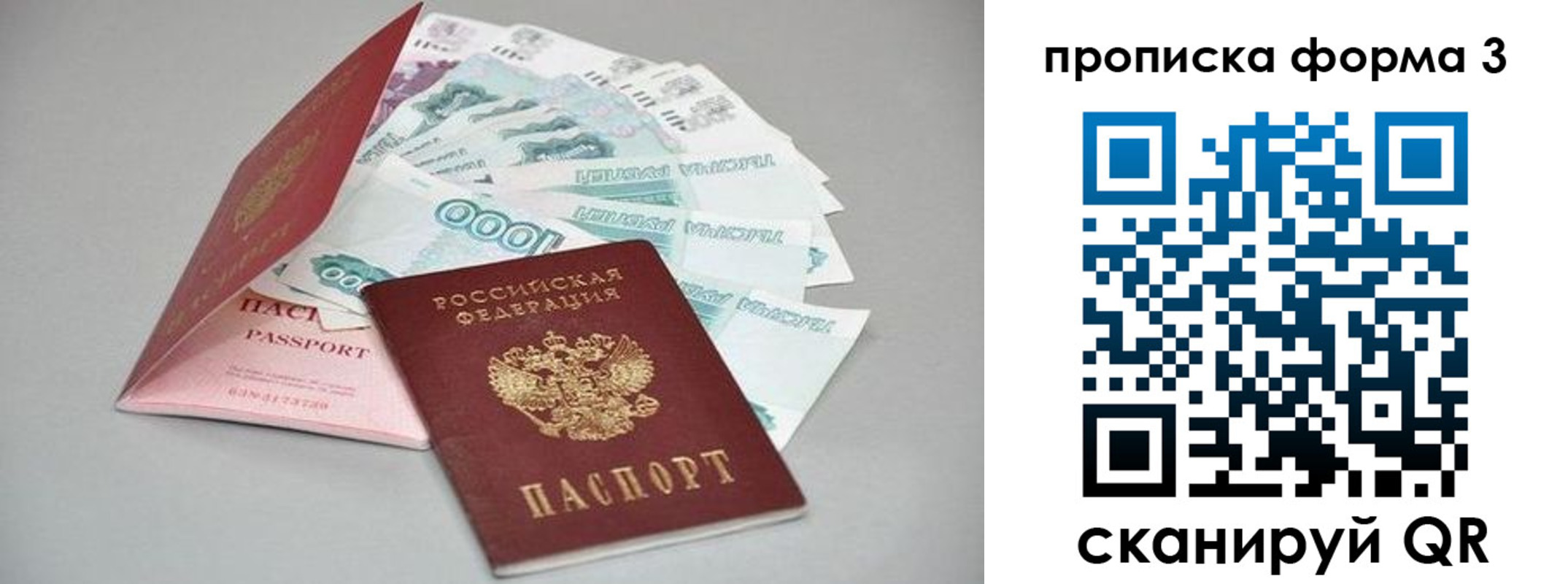 найти адрес прописки в Ростове-на-Дону