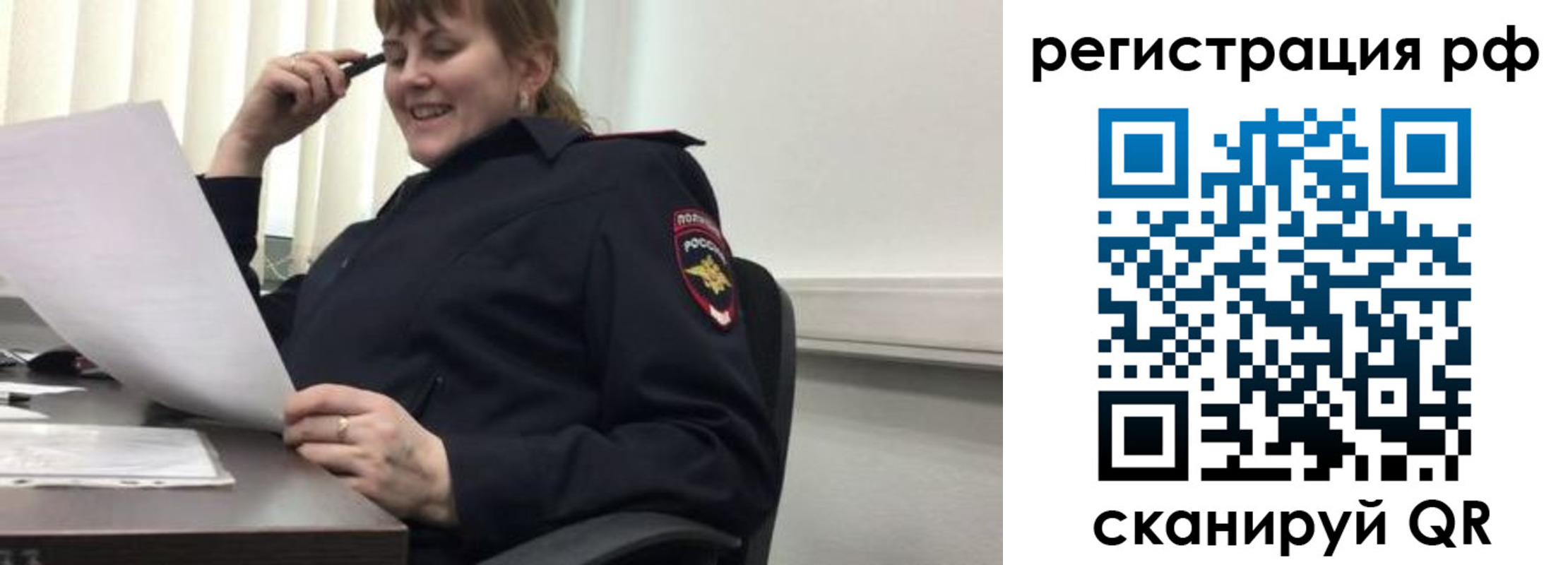прописка иностранных граждан в Ростове-на-Дону